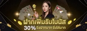slot true wallet